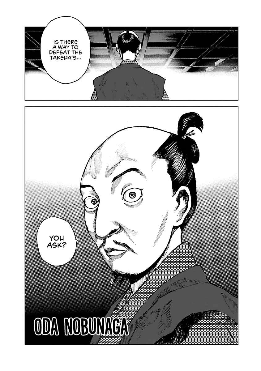Page 33 Chapter 8 Reiri