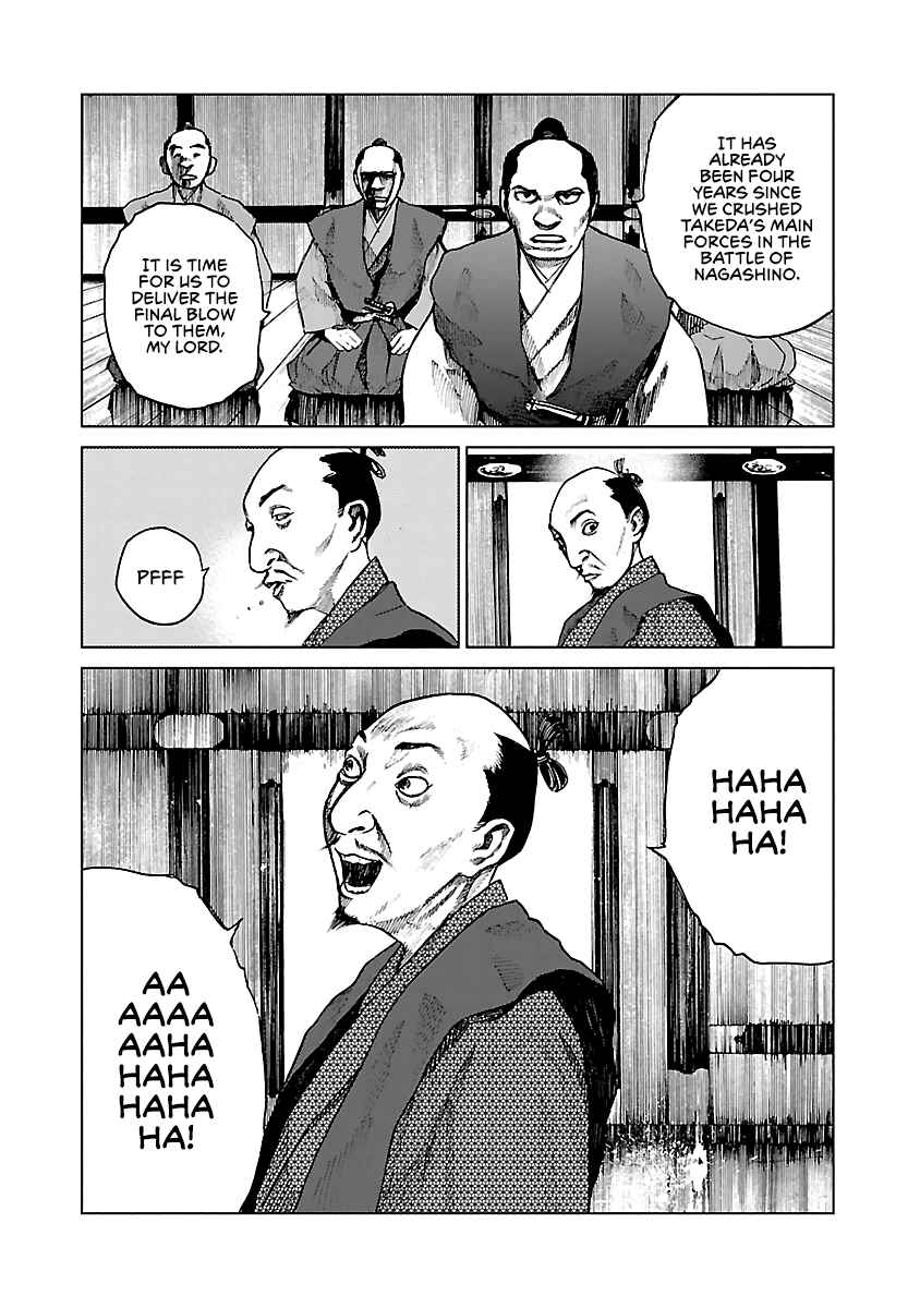 Page 34 Chapter 8 Reiri