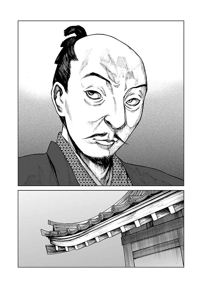 Page 36 Chapter 8 Reiri
