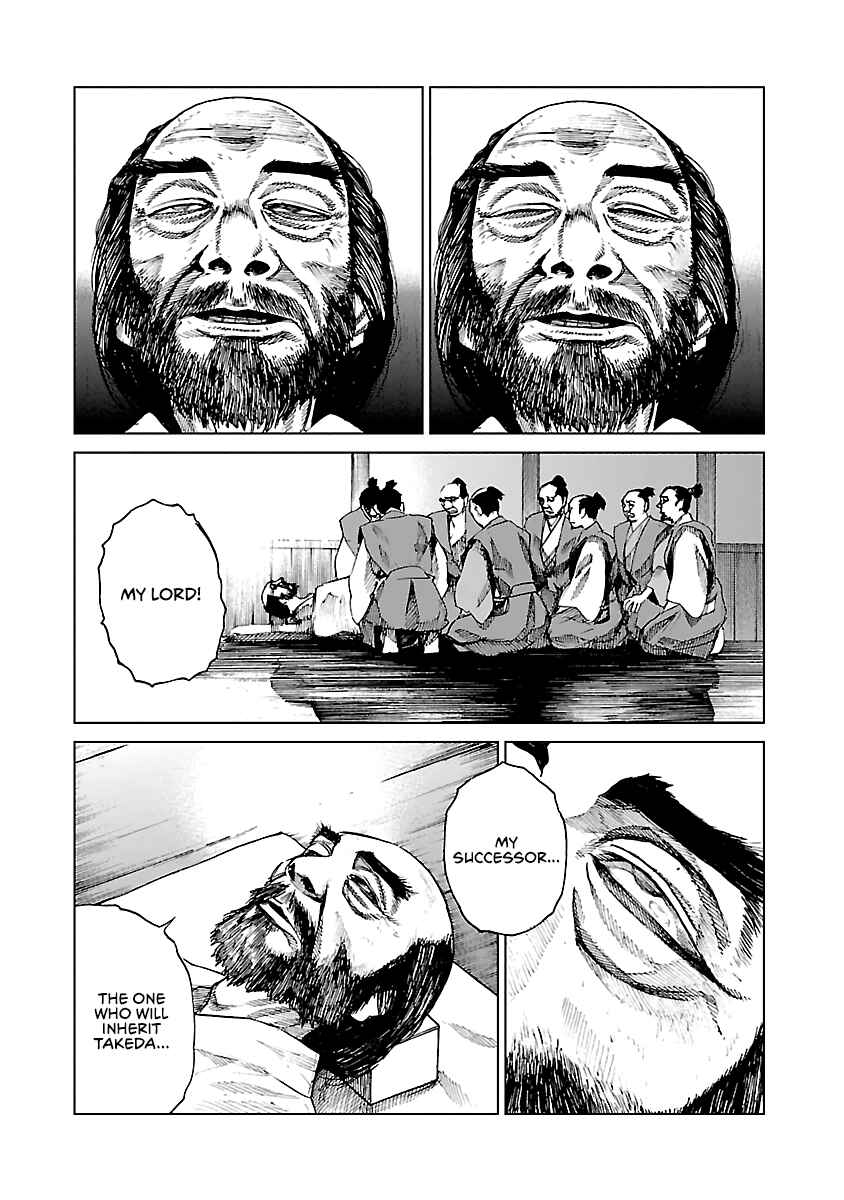 Page 4 Chapter 8 Reiri