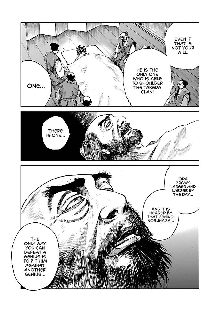 Page 7 Chapter 8 Reiri