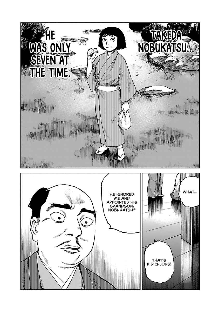 Page 9 Chapter 8 Reiri
