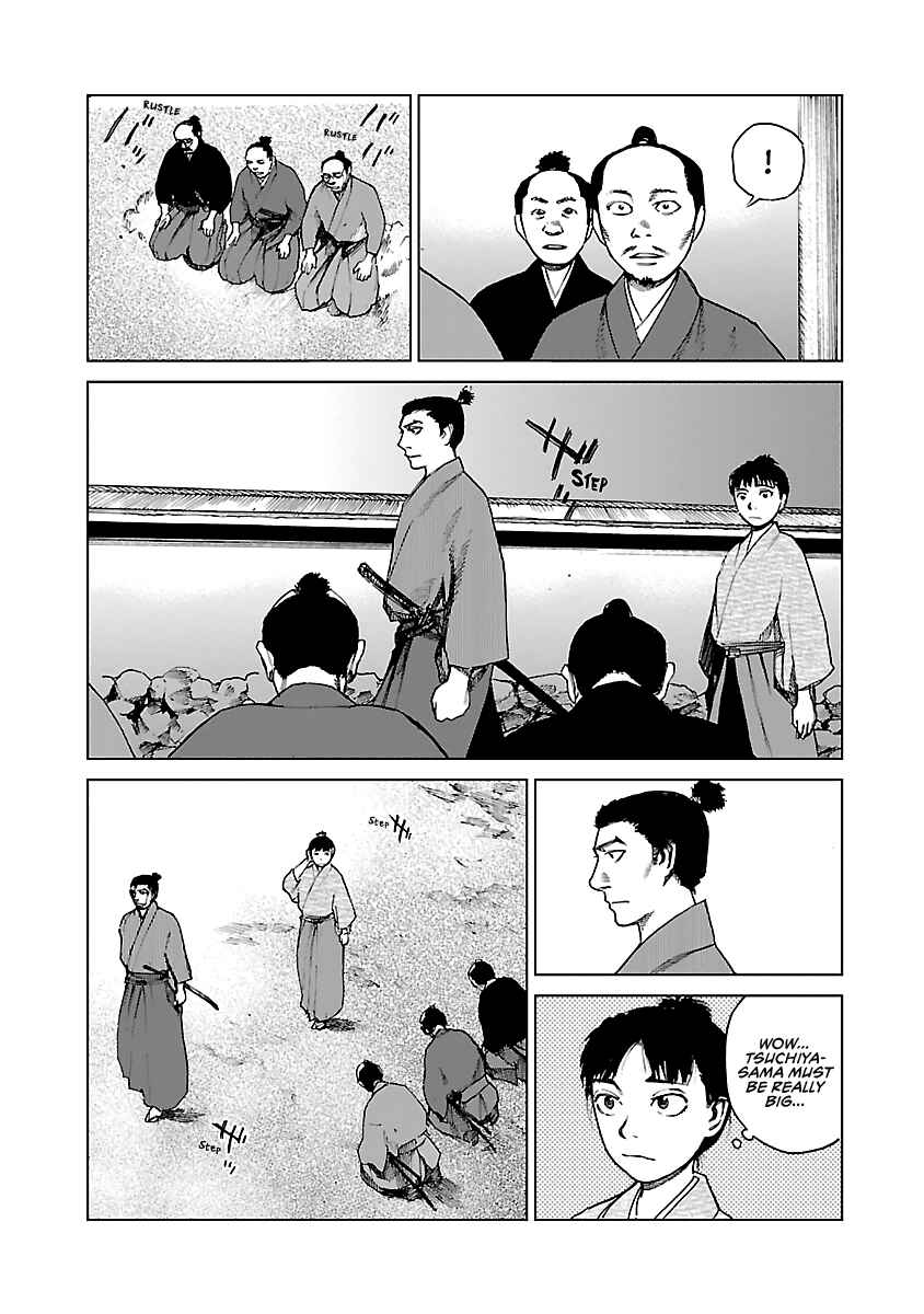 Page 15 Chapter 7 Reiri