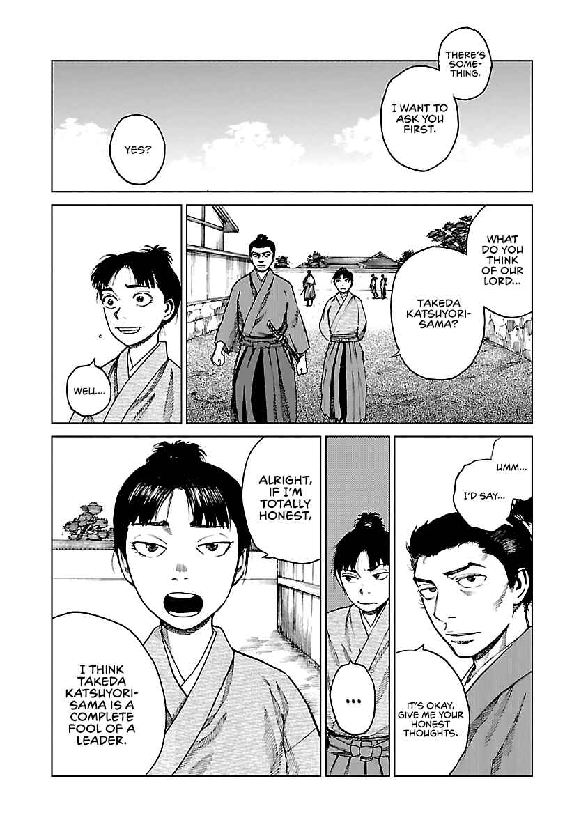 Page 16 Chapter 7 Reiri