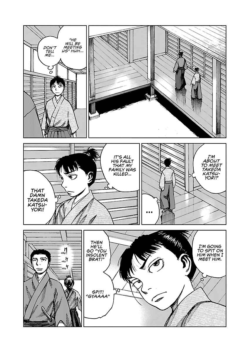 Page 19 Chapter 7 Reiri
