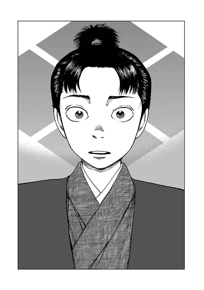 Page 22 Chapter 7 Reiri