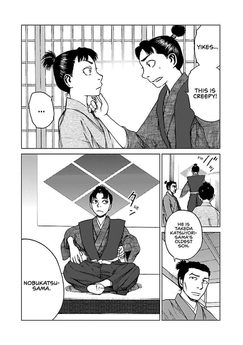 Page 24 Chapter 7 Reiri