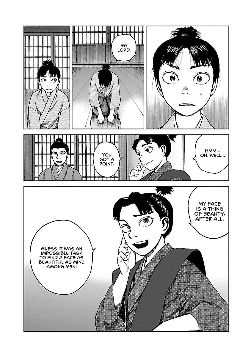 Page 25 Chapter 7 Reiri