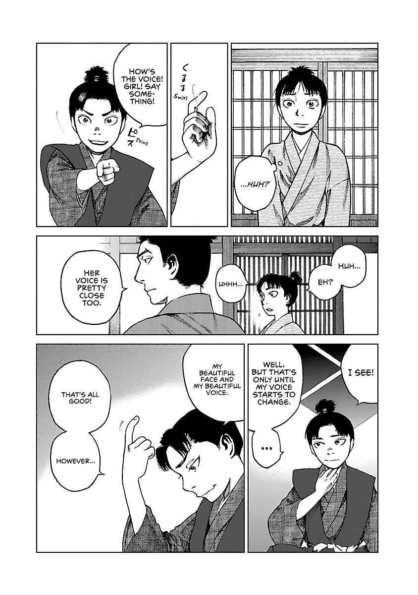 Page 26 Chapter 7 Reiri