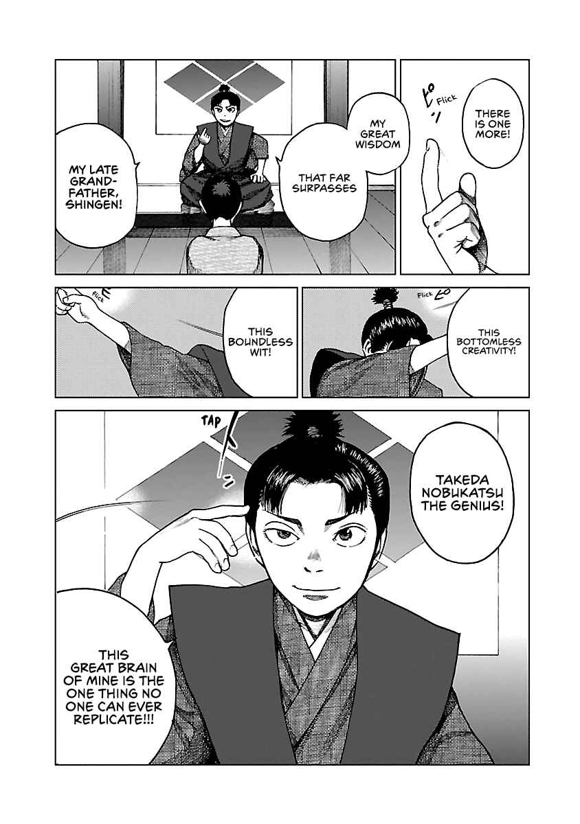 Page 27 Chapter 7 Reiri