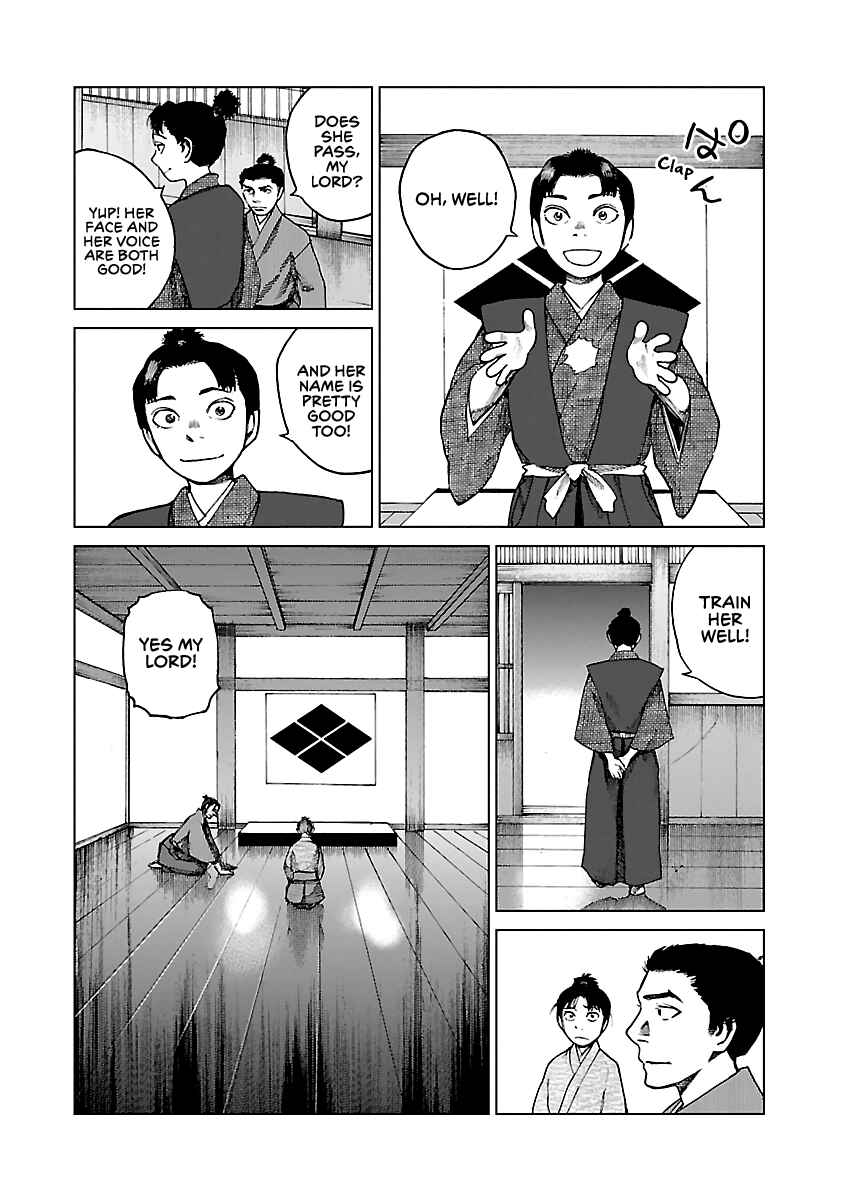 Page 32 Chapter 7 Reiri