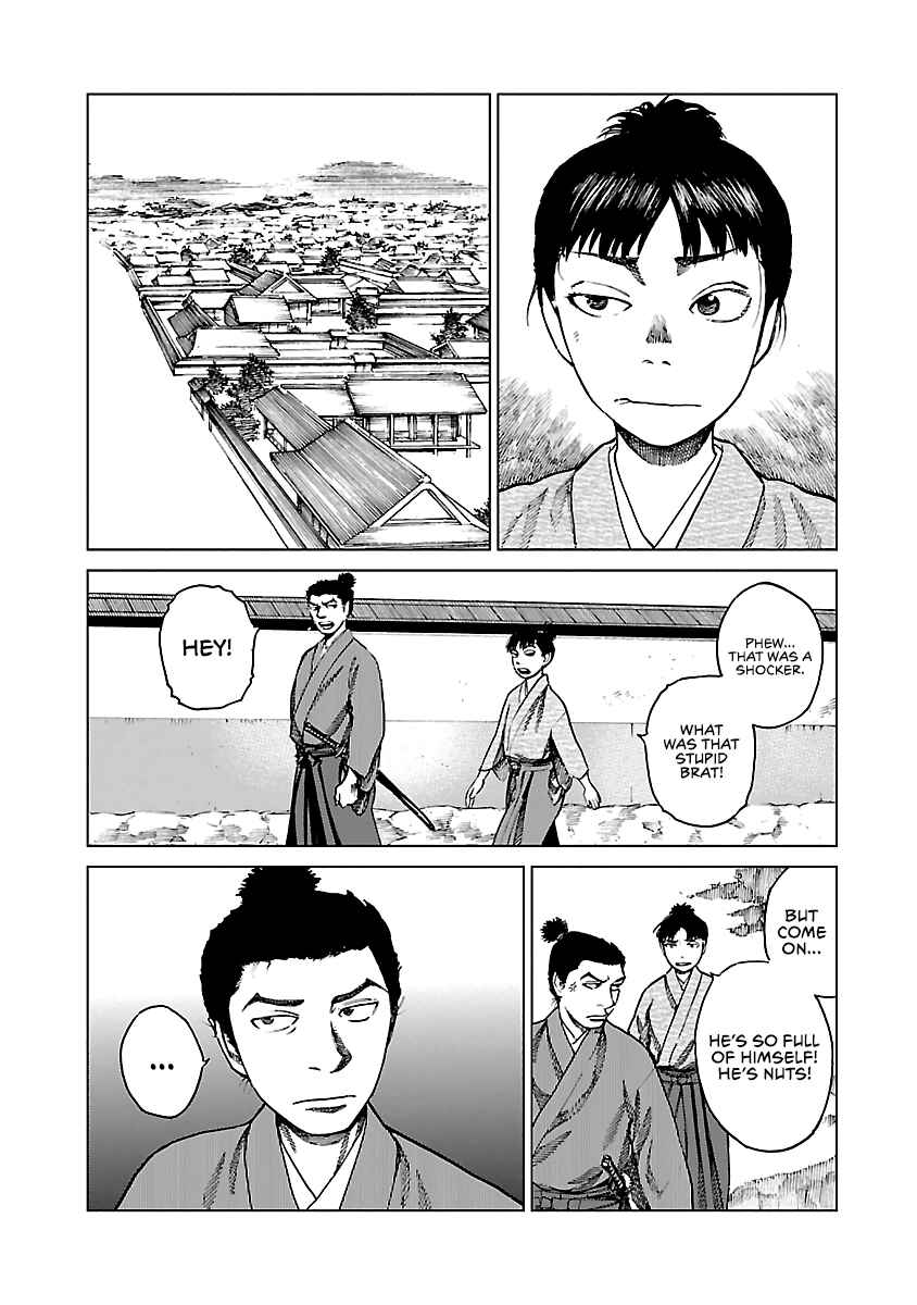 Page 33 Chapter 7 Reiri