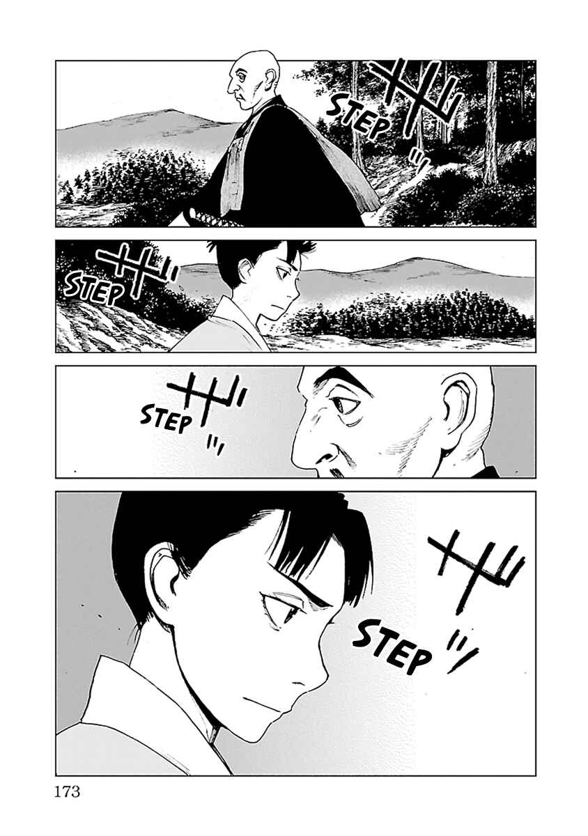 Page 14 Chapter 34 Reiri