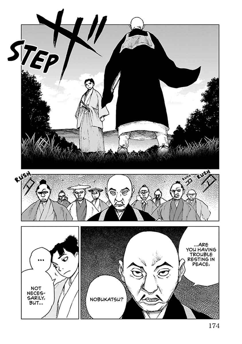 Page 15 Chapter 34 Reiri