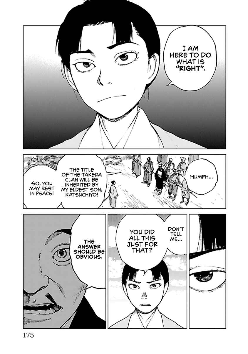 Page 16 Chapter 34 Reiri