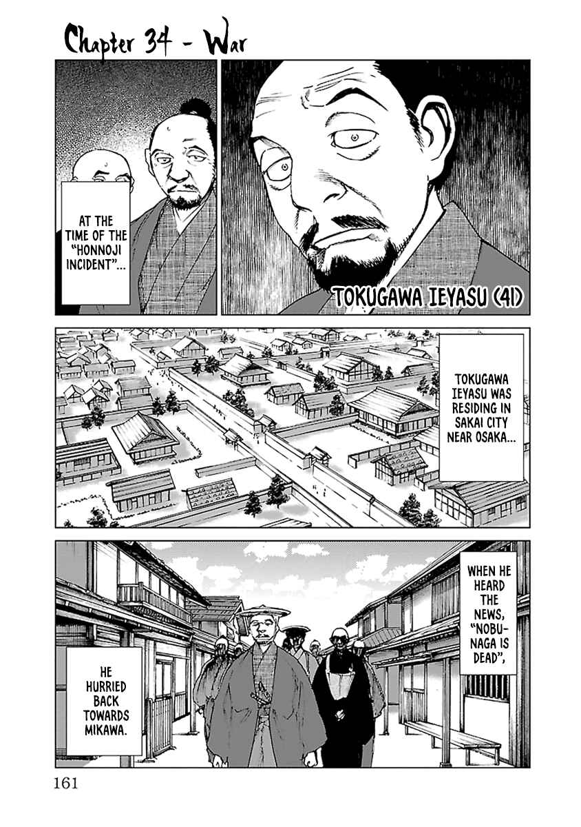 Page 2 Chapter 34 Reiri