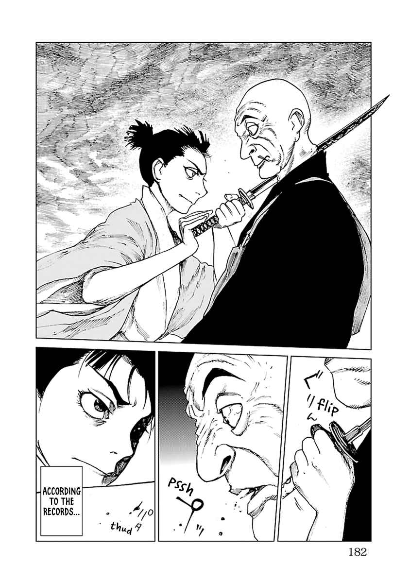 Page 22 Chapter 34 Reiri
