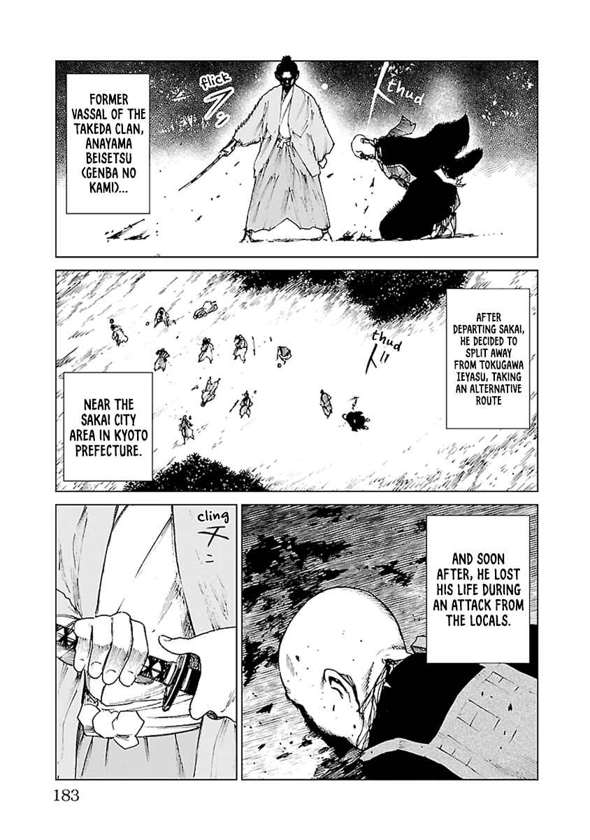 Page 23 Chapter 34 Reiri