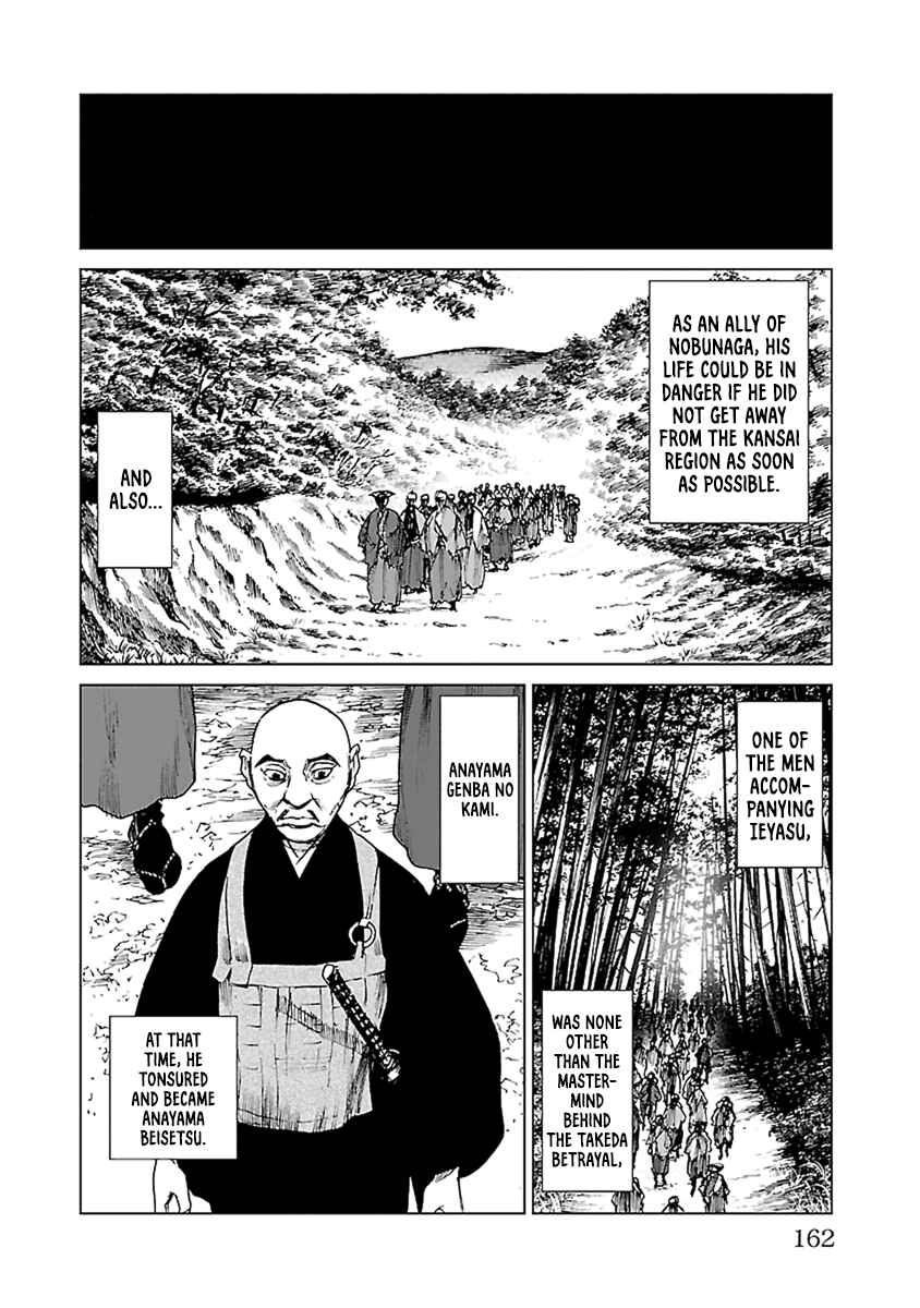 Page 3 Chapter 34 Reiri