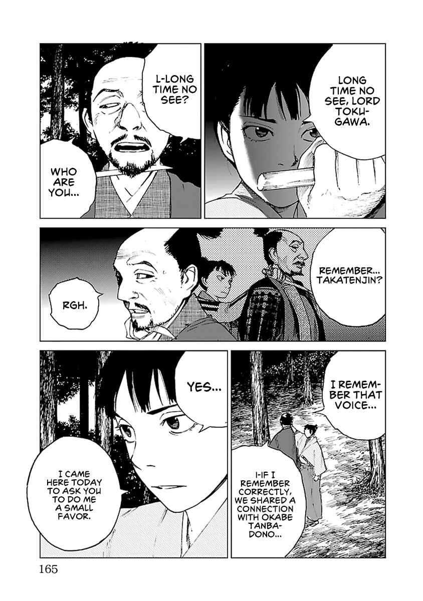 Page 6 Chapter 34 Reiri