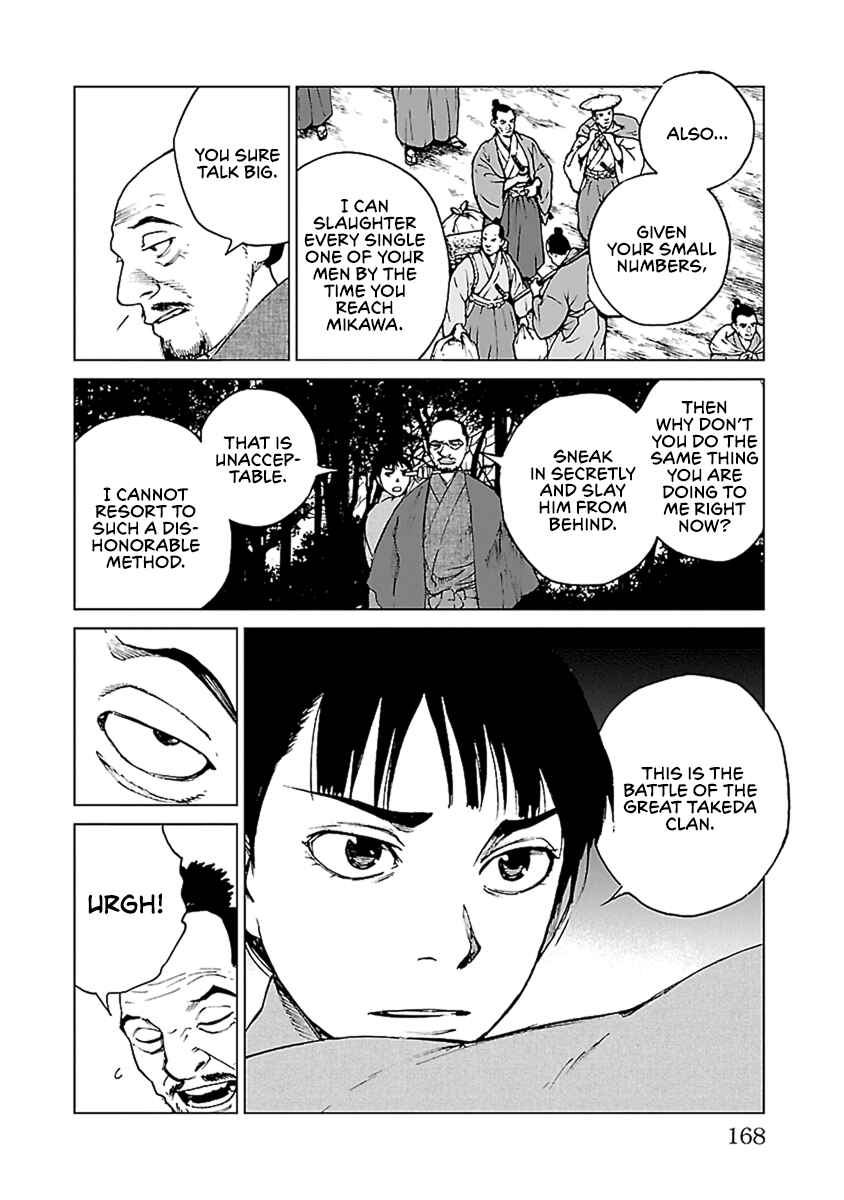 Page 9 Chapter 34 Reiri