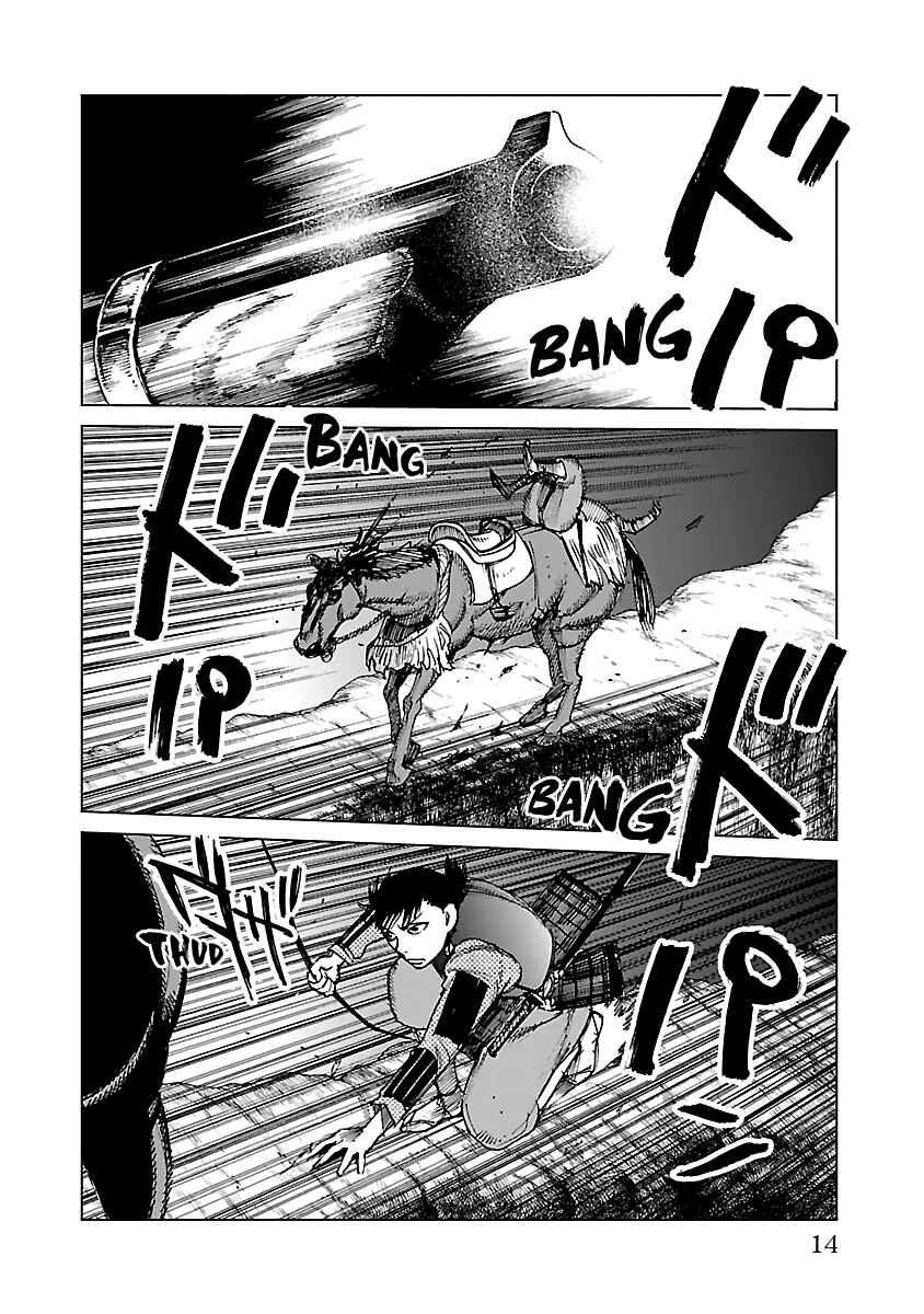 Page 14 Chapter 22 Reiri