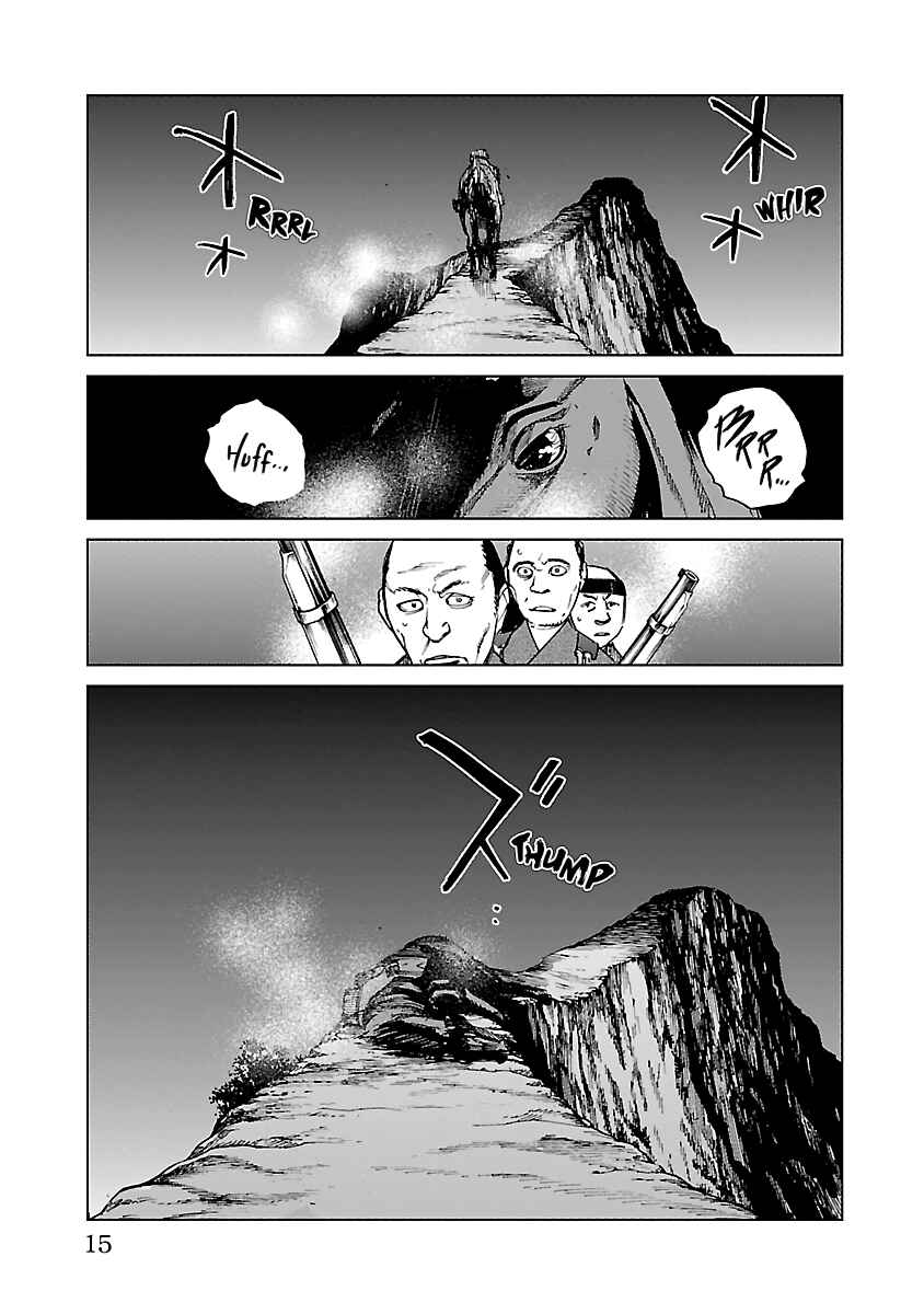Page 15 Chapter 22 Reiri