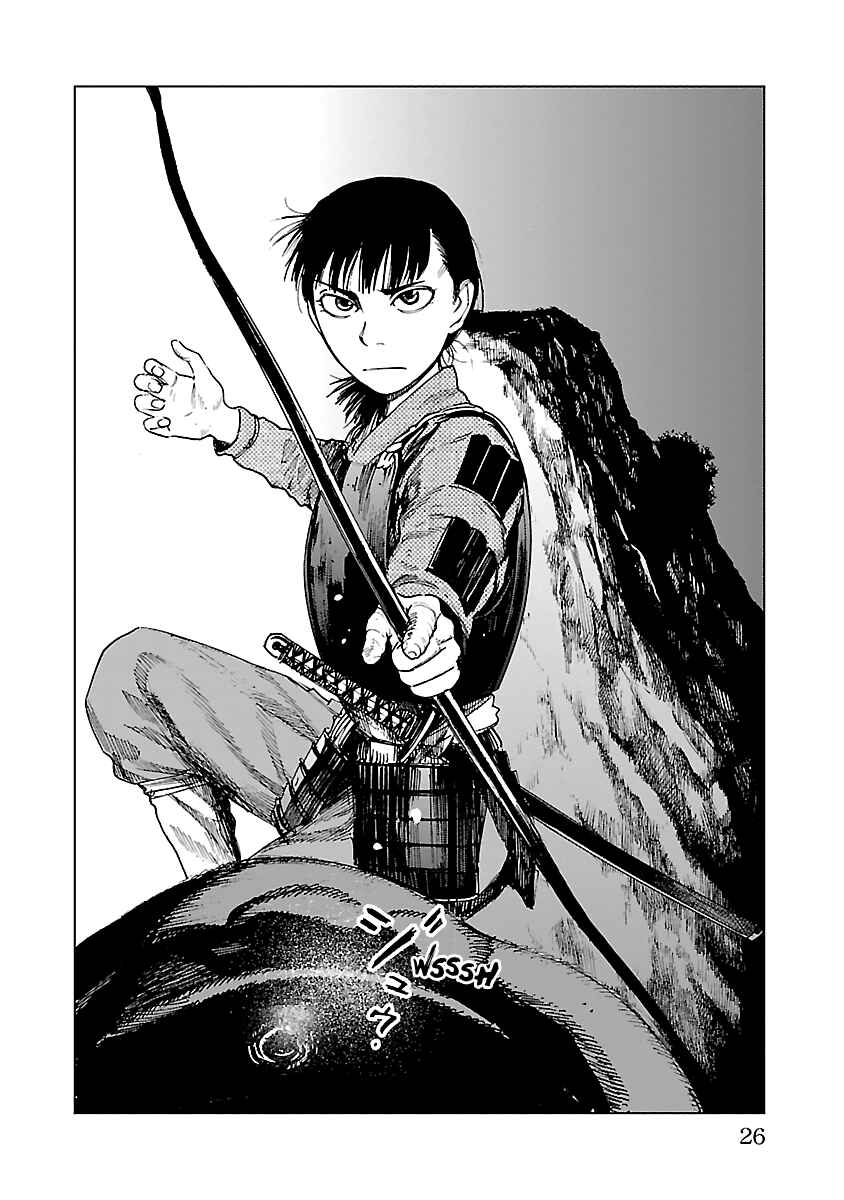 Page 25 Chapter 22 Reiri