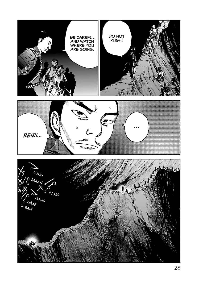 Page 27 Chapter 22 Reiri