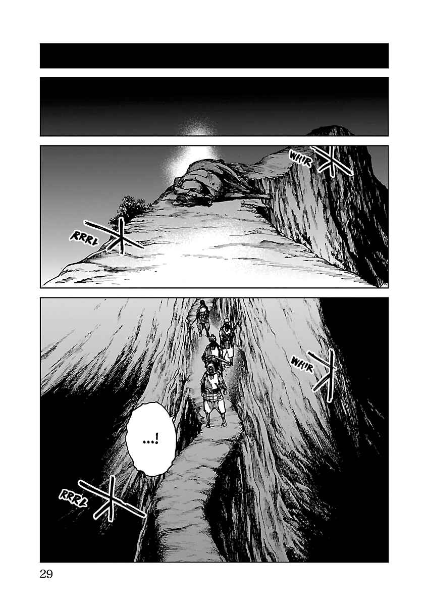 Page 28 Chapter 22 Reiri