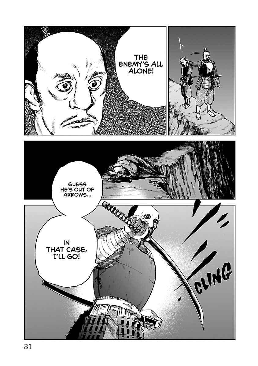 Page 30 Chapter 22 Reiri