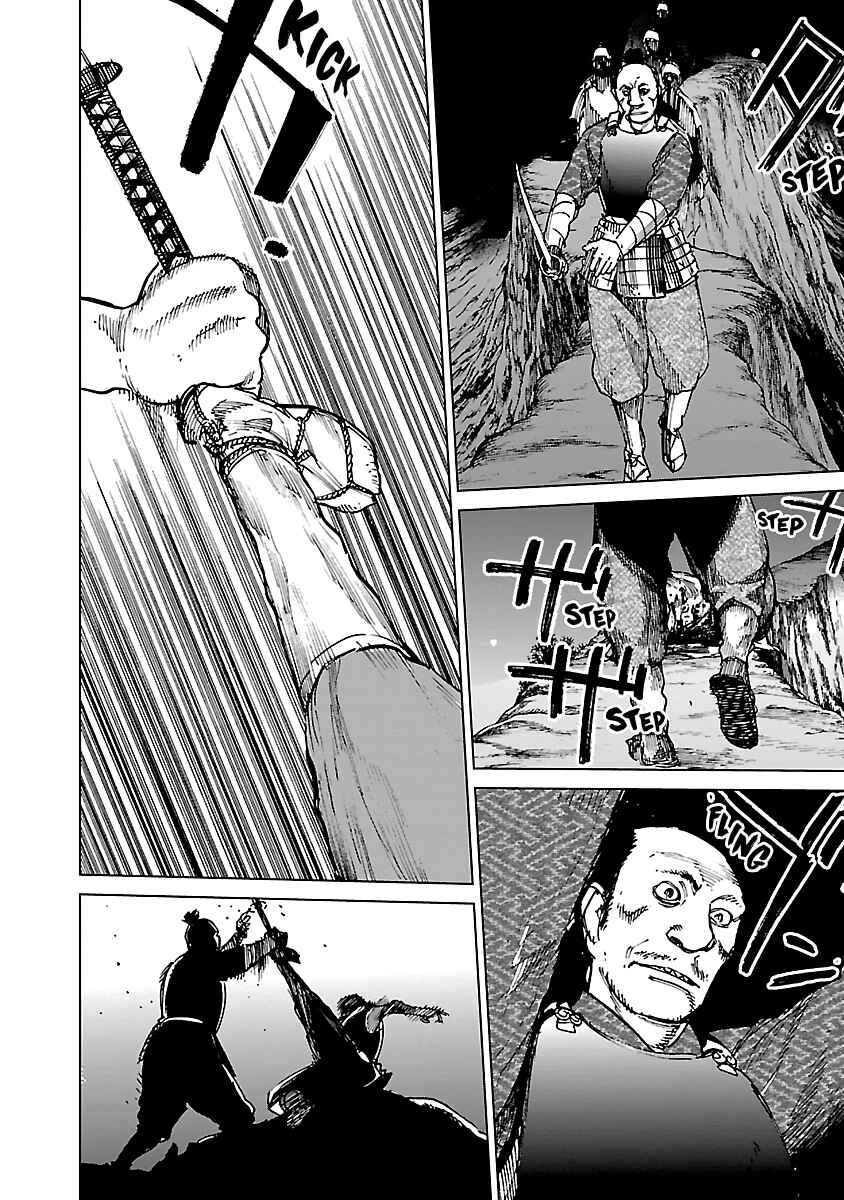 Page 31 Chapter 22 Reiri