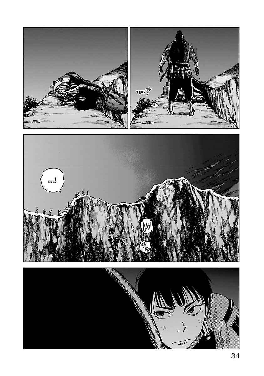 Page 33 Chapter 22 Reiri
