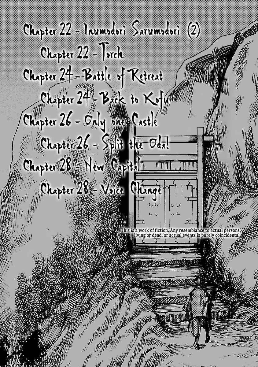 Page 6 Chapter 22 Reiri