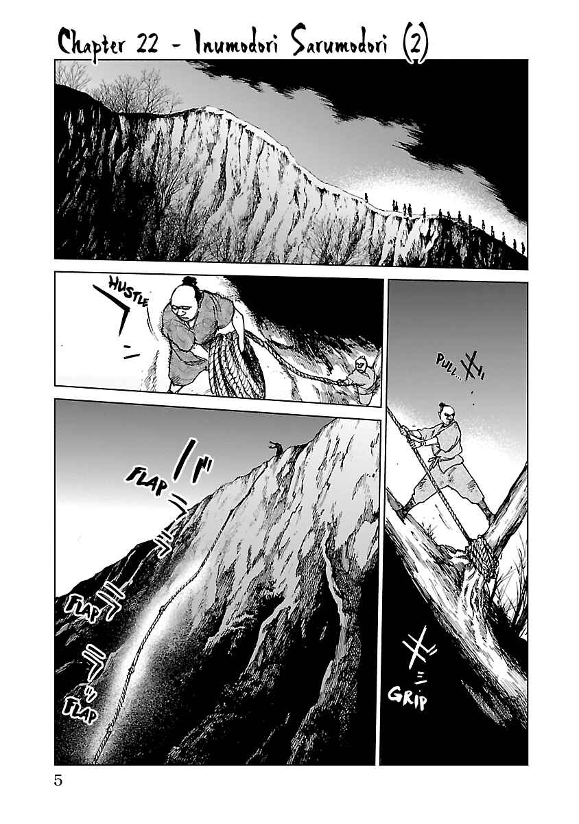 Page 7 Chapter 22 Reiri