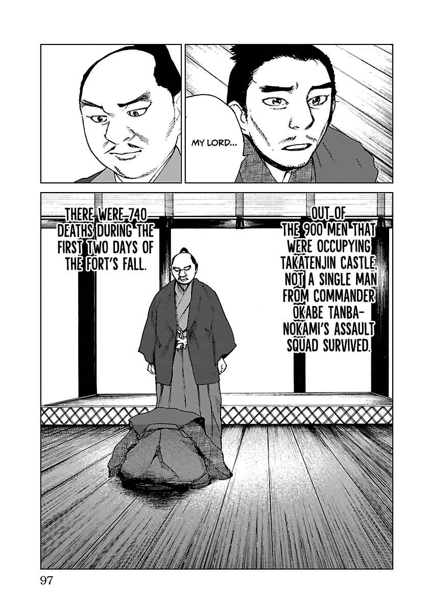 Page 10 Chapter 25 Reiri