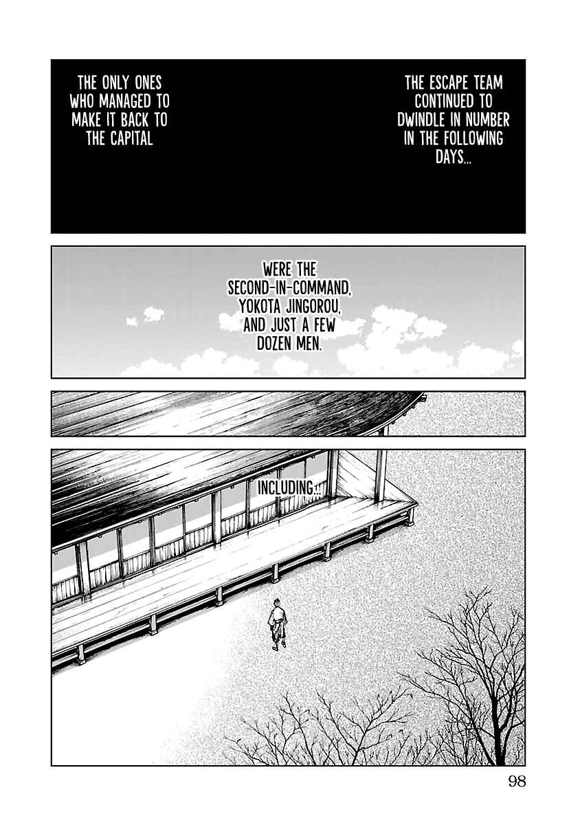 Page 11 Chapter 25 Reiri