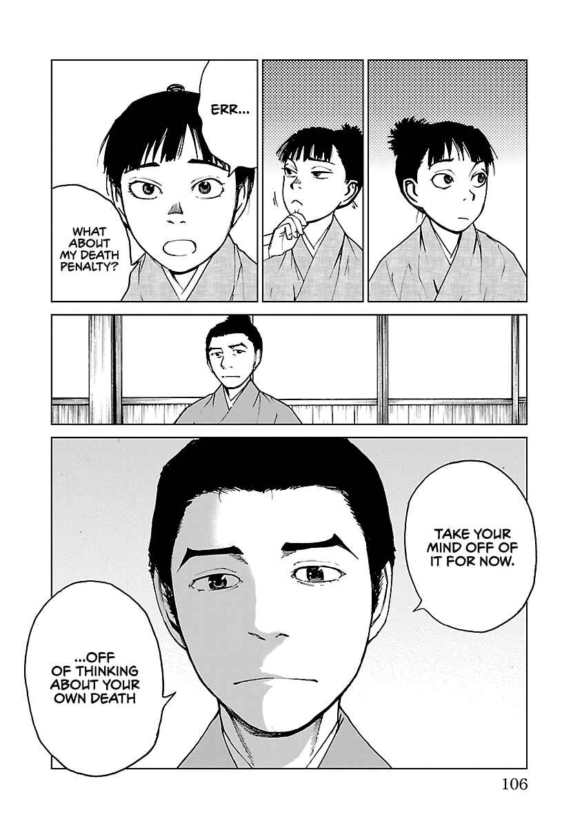 Page 19 Chapter 25 Reiri