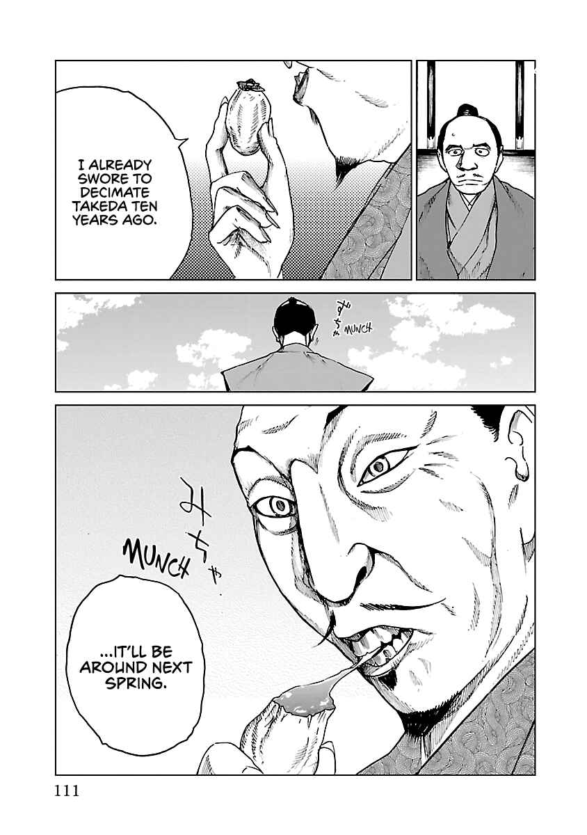 Page 24 Chapter 25 Reiri