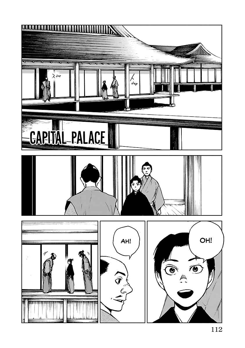 Page 25 Chapter 25 Reiri