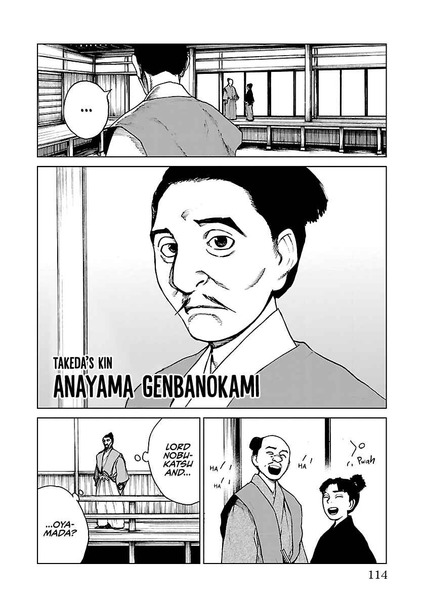 Page 27 Chapter 25 Reiri