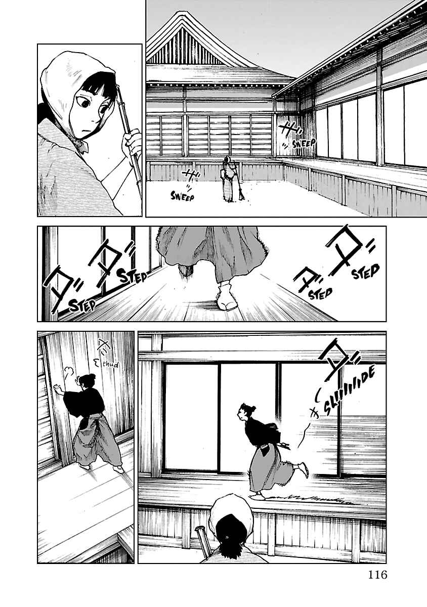 Page 29 Chapter 25 Reiri