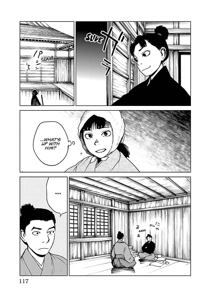 Page 30 Chapter 25 Reiri
