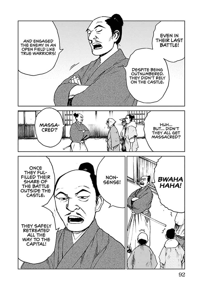 Page 5 Chapter 25 Reiri