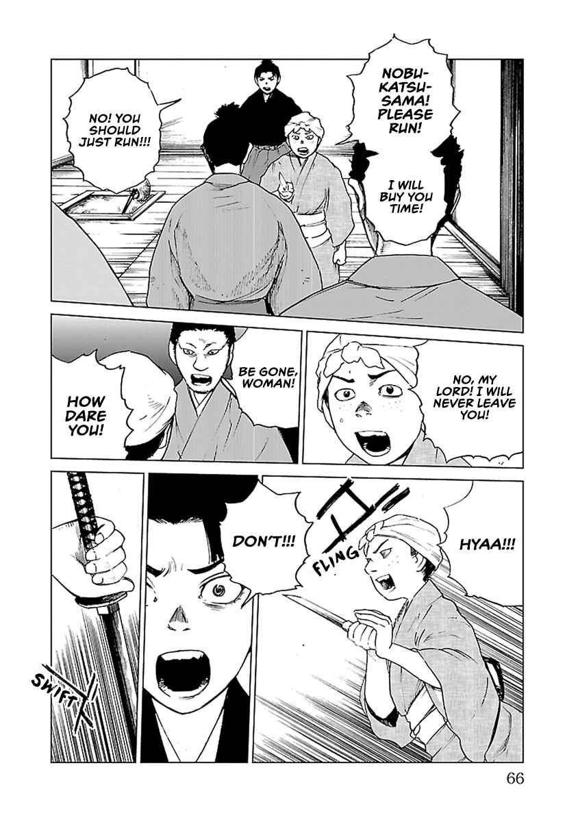 Page 11 Chapter 31 Reiri