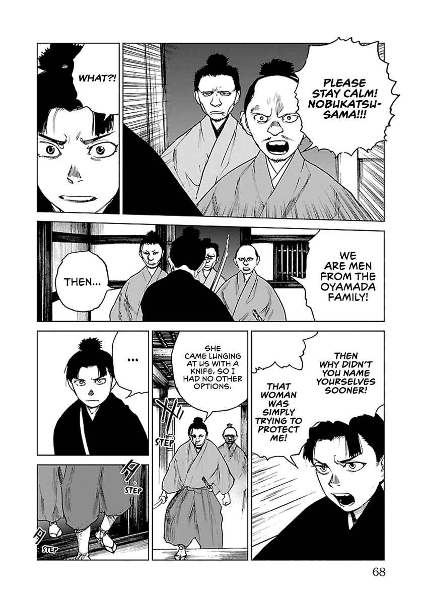 Page 13 Chapter 31 Reiri