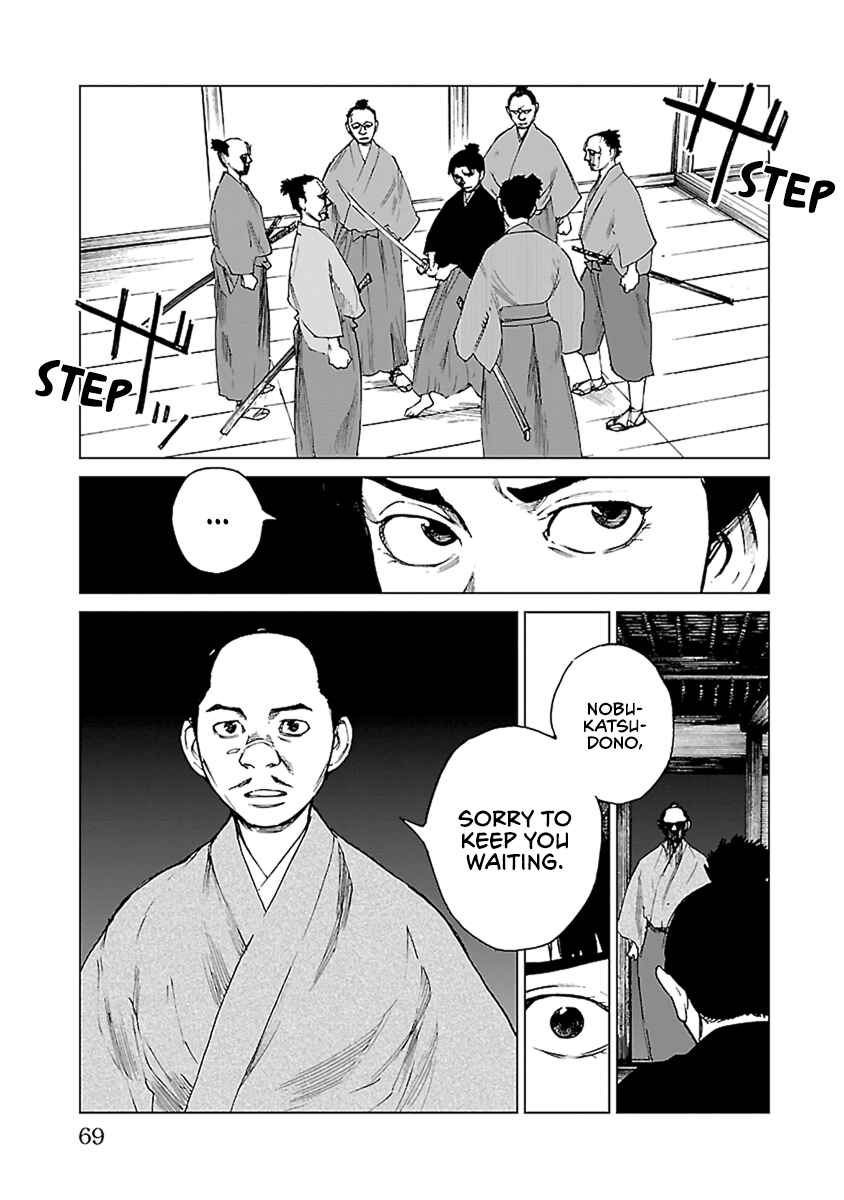 Page 14 Chapter 31 Reiri