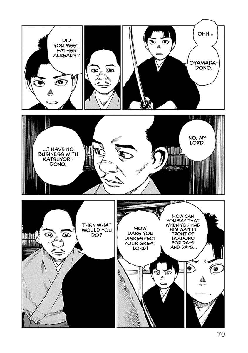 Page 15 Chapter 31 Reiri