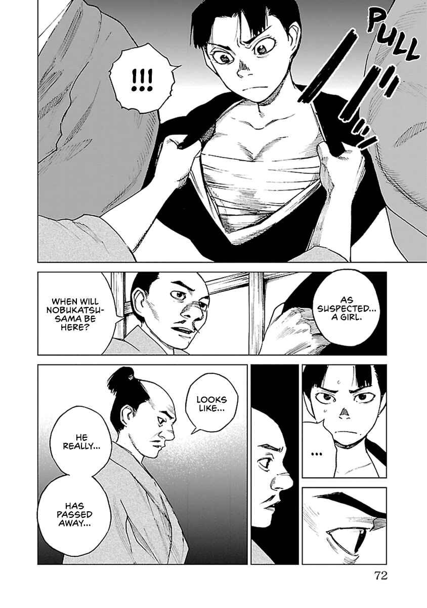 Page 17 Chapter 31 Reiri