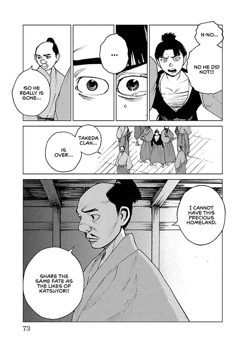 Page 18 Chapter 31 Reiri